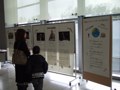 20150208-kso orchedis 2014 vol.4 04.JPG 20150208-kso orchedis 2014 vol.4 04.JPG
